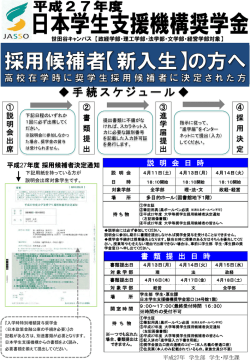 世田谷キャンパス