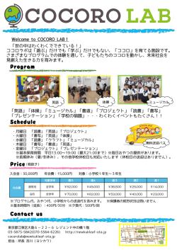 詳しくはこちらをご覧下さい