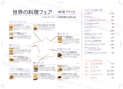 詳しくはこちら