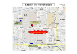 南門駐車場地図 (1) へのリンク