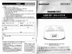 取扱説明書はこちらからご覧下さい。