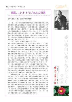 赤 い 椿 白 い 椿 と 落 ち に け り