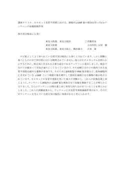 南天実は喘息にも効く