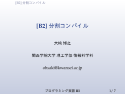 Document