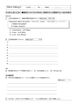 資料WS10
