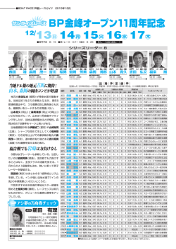 芦屋RG_1512.indd
