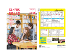 h=S 長崎総合科学