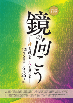 リーフレット（PDF 2.9MB）