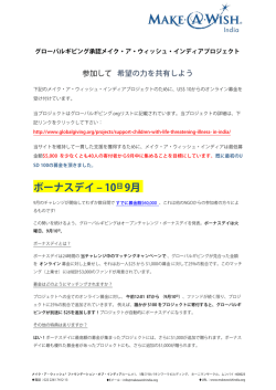 ボーナスデイ – 10日 9月 - Acumen Aviation
