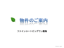 詳しい資料（PDF）