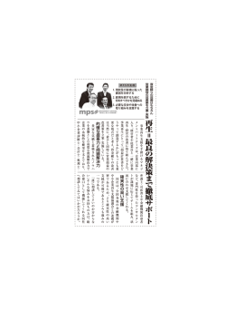 資金繰りの改望日はもちろん