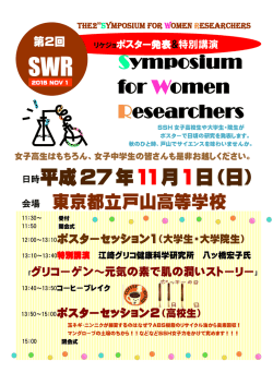 ポスター (1)