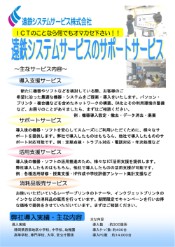 詳しいご案内はコチラ