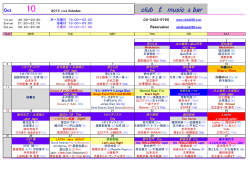 club t music & bar