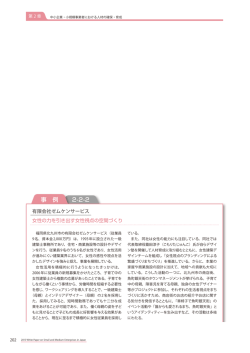 詳細はこちら
