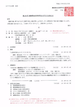 平成27年6月23日