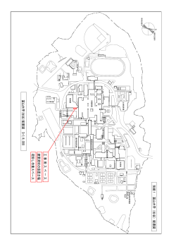 富 山大学 (杉 谷 )配 置 図 S=1/4,000 別 紙1：富 山大学 （杉谷） 配置図