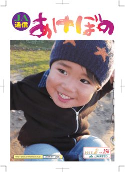 2015年2月号
