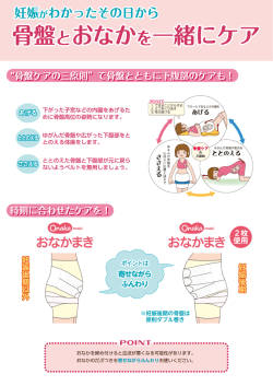 こちら - トコちゃんベルトの青葉