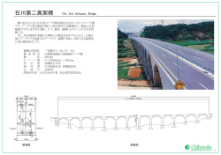 概要(PDF形式)