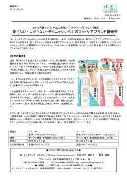 フスニー
