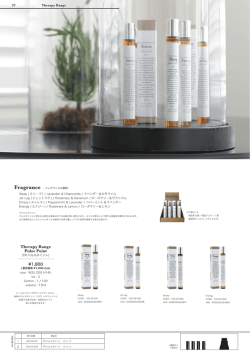 Therapy Range Garden PDF