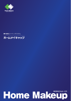HM_2015.08 OL.ai