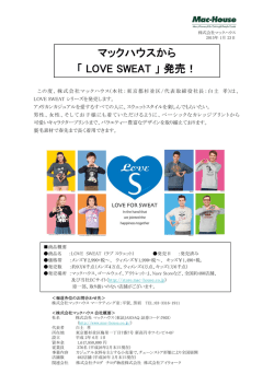 マックハウスから 「 LOVE SWEAT 」発売！
