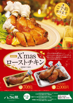 詳しくはこちら