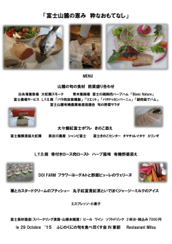 詳細はこちら - Mitsu