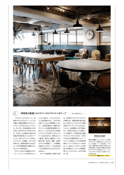Forbes JAPAN