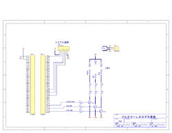 Protel Schematic