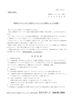 中川スポーツ 046-851-2945