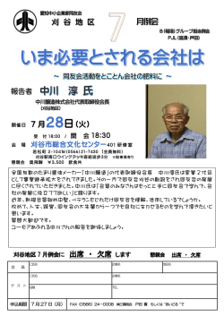 印刷はこちら（PDF）