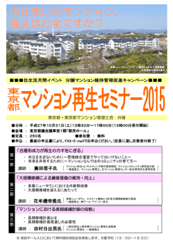 リーフレットはこちらからどうぞ