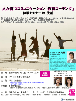 詳細はこちらをクリック