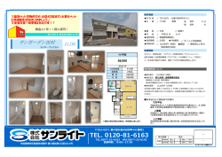 詳細を見る