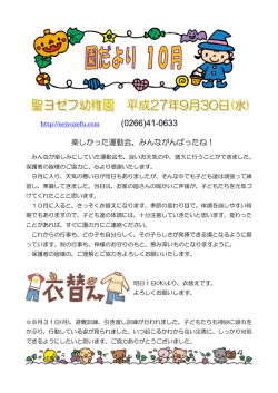 平成27年10月号