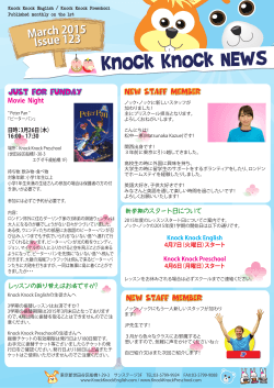 2015年03月号 - Knock Knock English