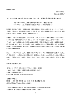 プレスリリースをダウンロードする