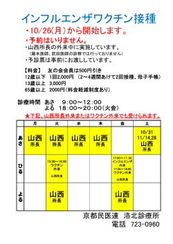 詳しくはこちらをご覧下さい。