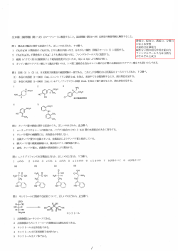 静電力、配向力、誘起力、分散力 のまとめ参照 水素結合は静電力 極性