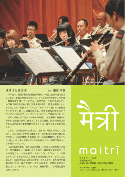 マイトリー81号（全ページ）