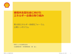 資料 [PDF/2.32MB]