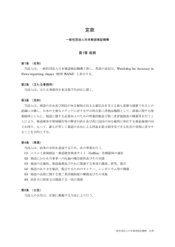 Document