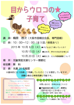 梅原 啓次