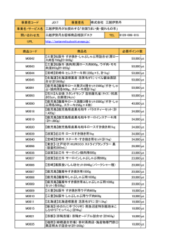 一覧を見る