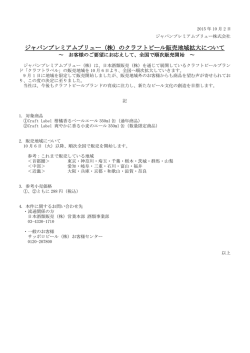 印刷用
