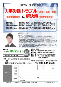 詳しくはこちらをダウンロードしてご覧ください（PDF）