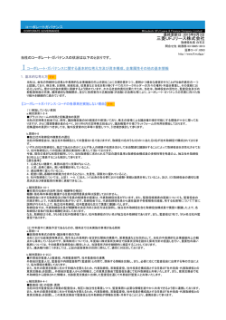三菱UFJリース株式会社 - 三菱UFJフィナンシャル・グループ